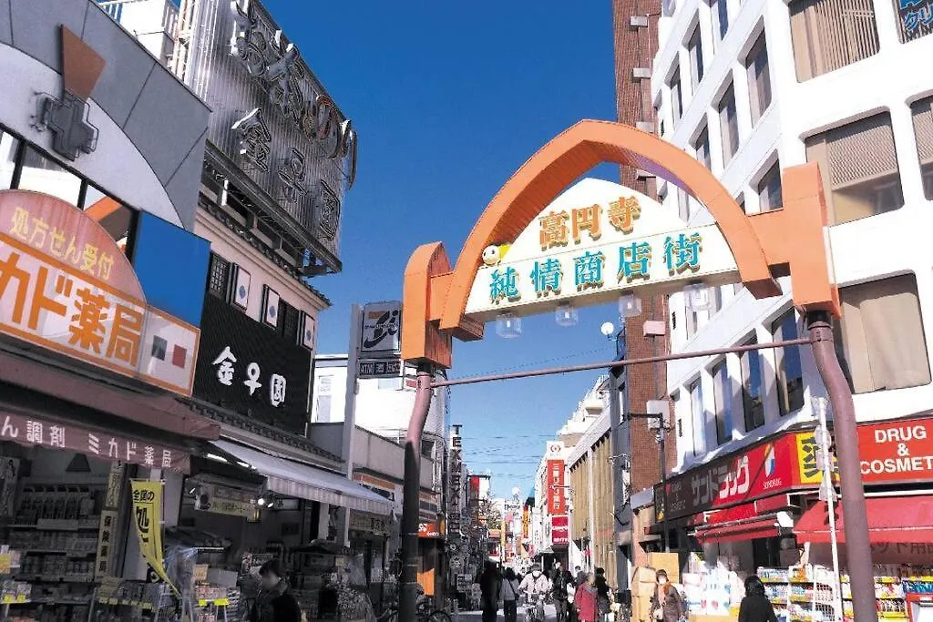 Best Value Stay, Immerse In Local Culture, Prime Location & Fast Wifi Tokyo