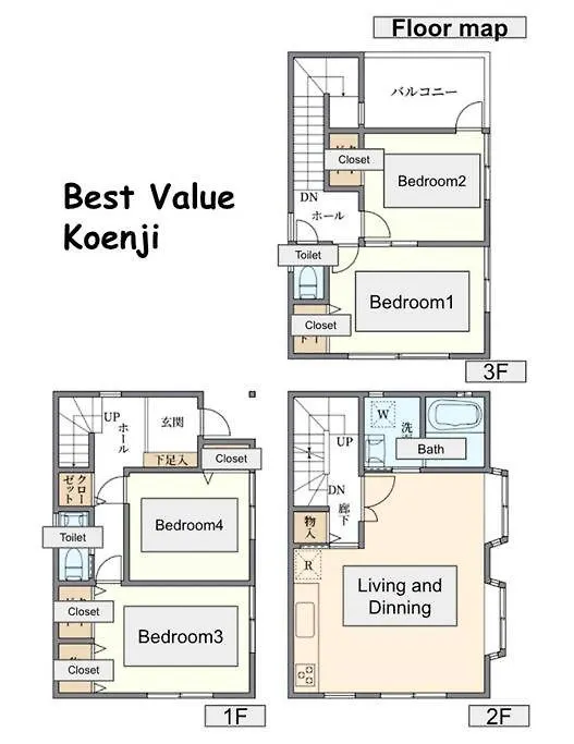Best Value Stay, Immerse In Local Culture, Prime Location & Fast Wifi Tokyo Apartment